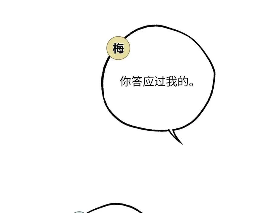 278 海拉、欧若拉99
