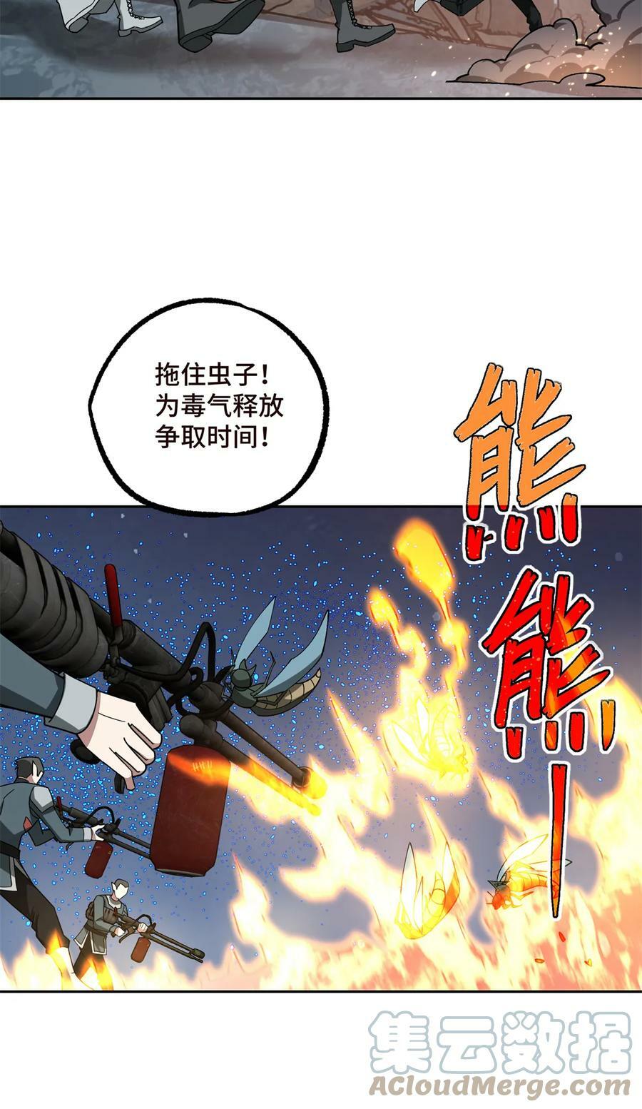 216 尼维勒的选择9