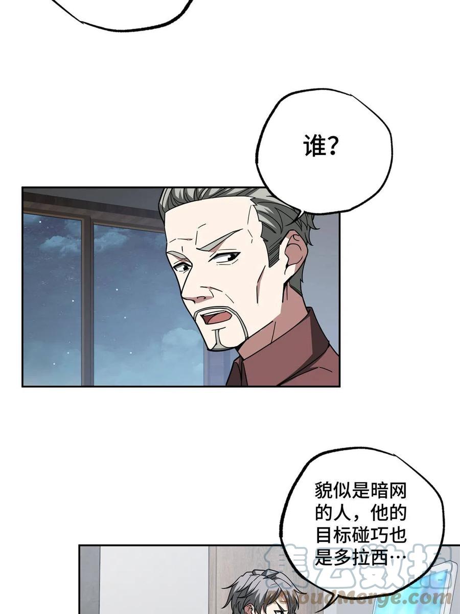 129 海蓝星的隐藏主线6