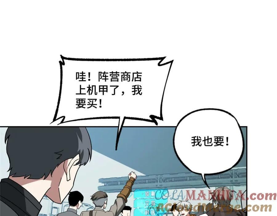 222 晋升B级18