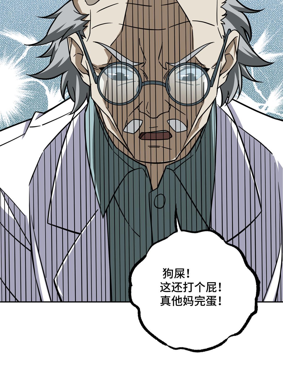 159 欧若拉，跟我走吧22