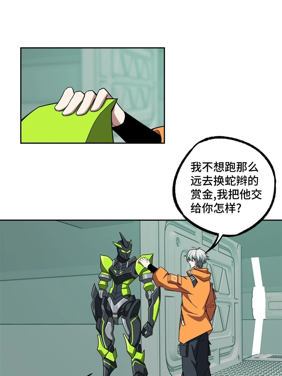 207 朱伯利枢纽3