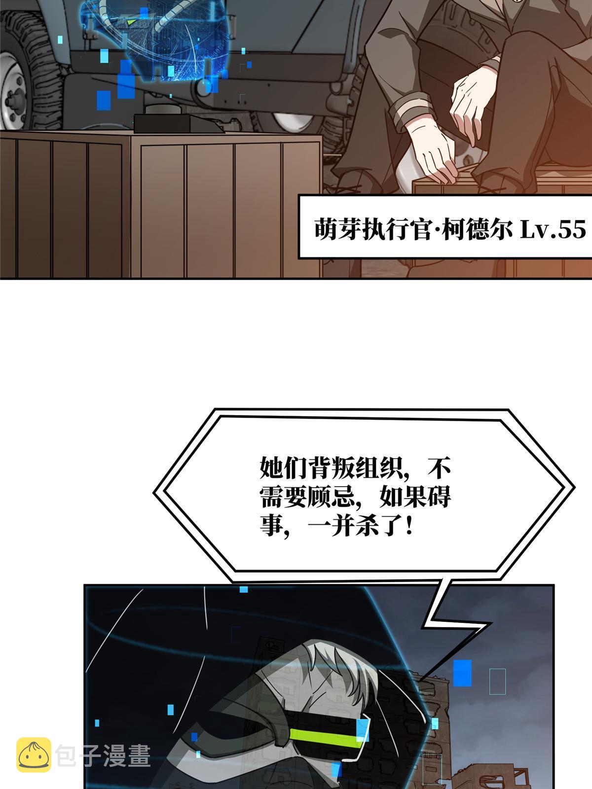 163 暗道之中40