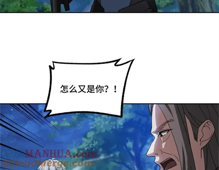 250 隐情49