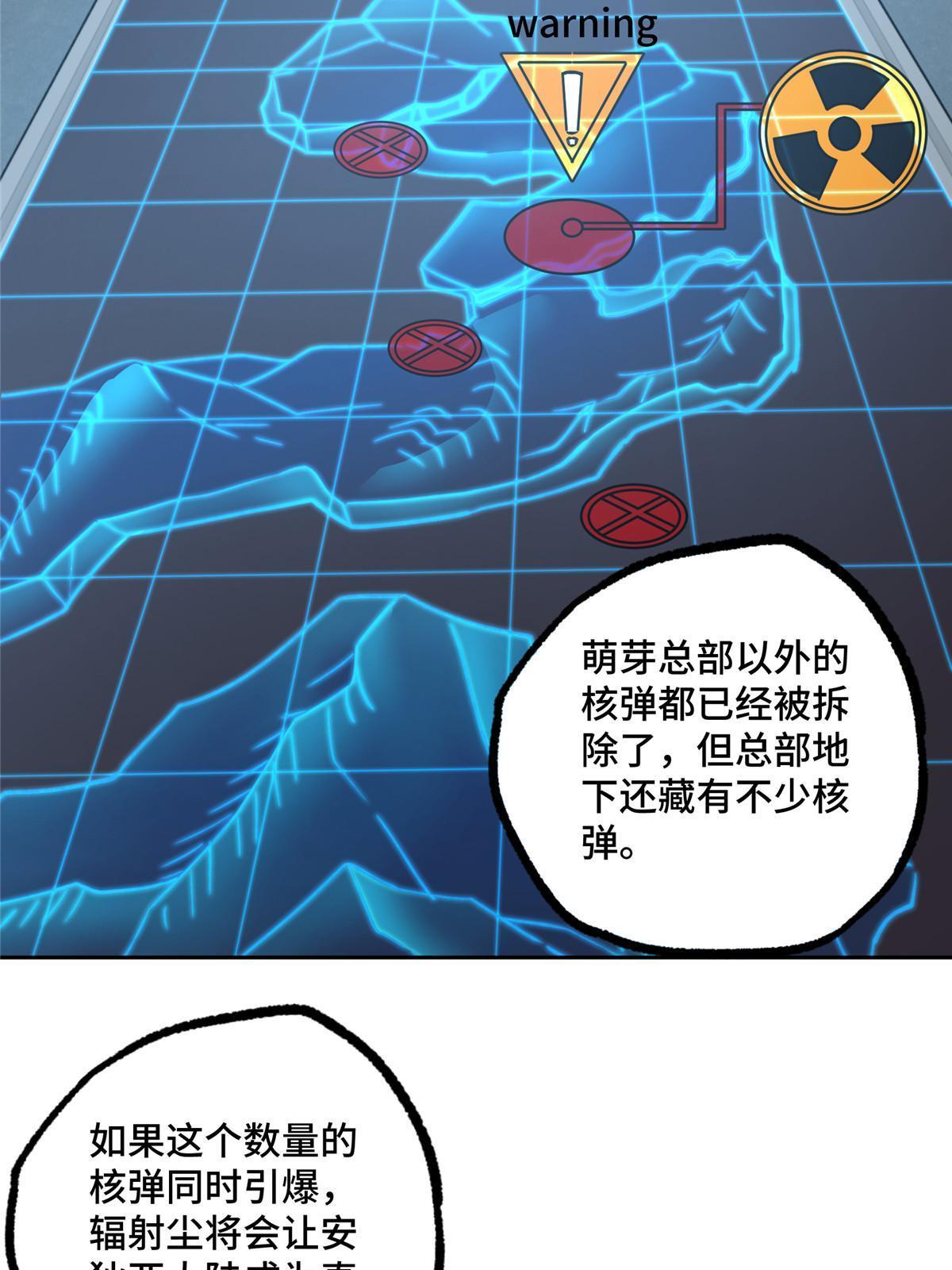 189 萌芽的内乱6