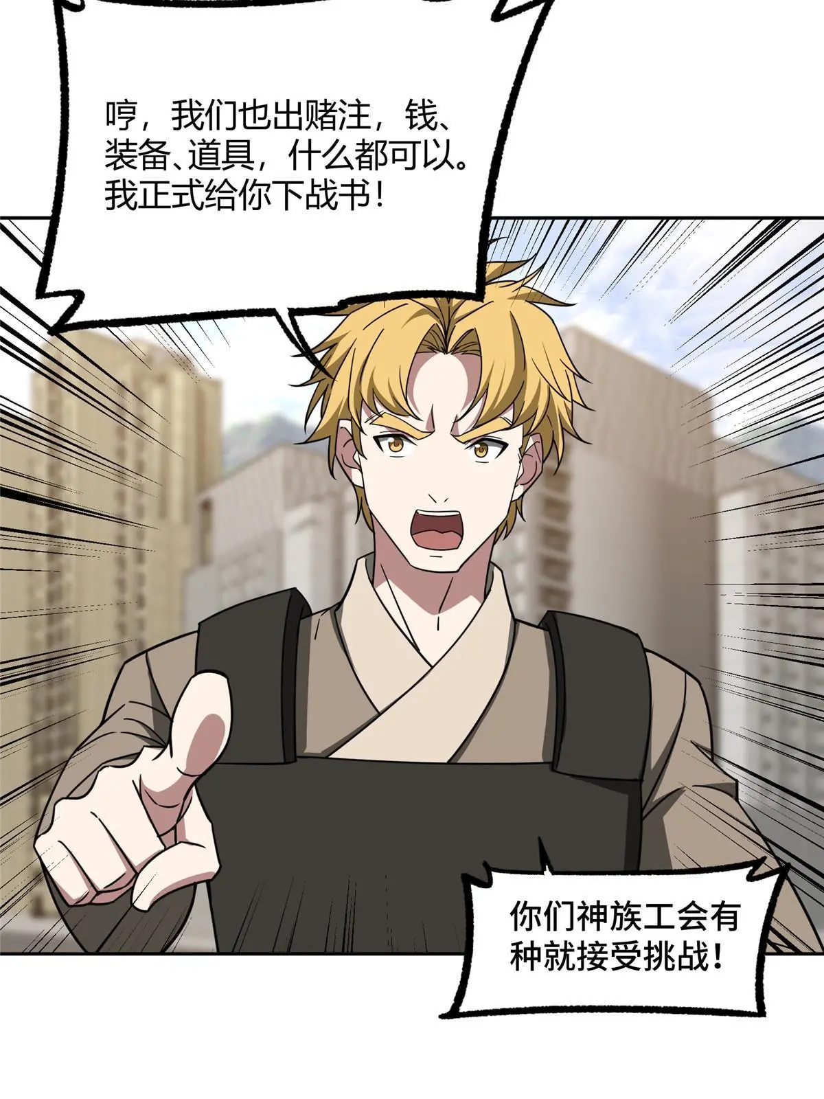 183 鹬蚌相争44