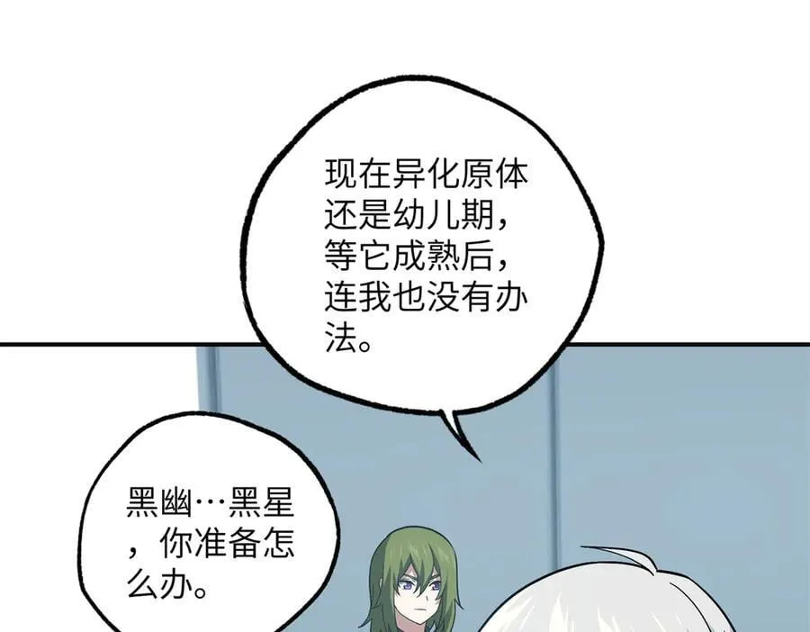 276 重逢39