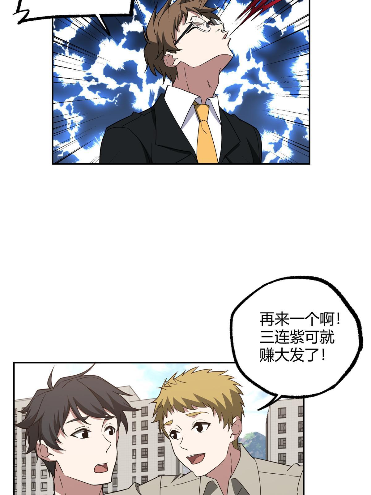 186 运气好才是王道34