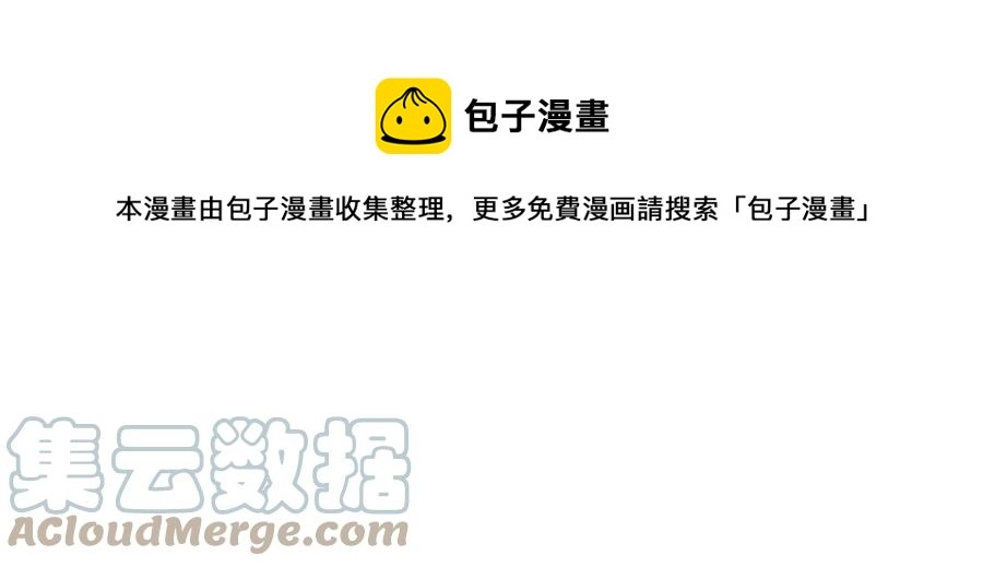 124 动摇的英雄48