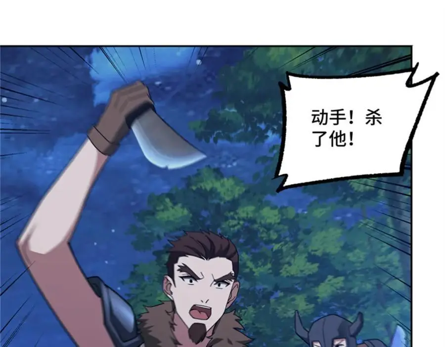 250 隐情56