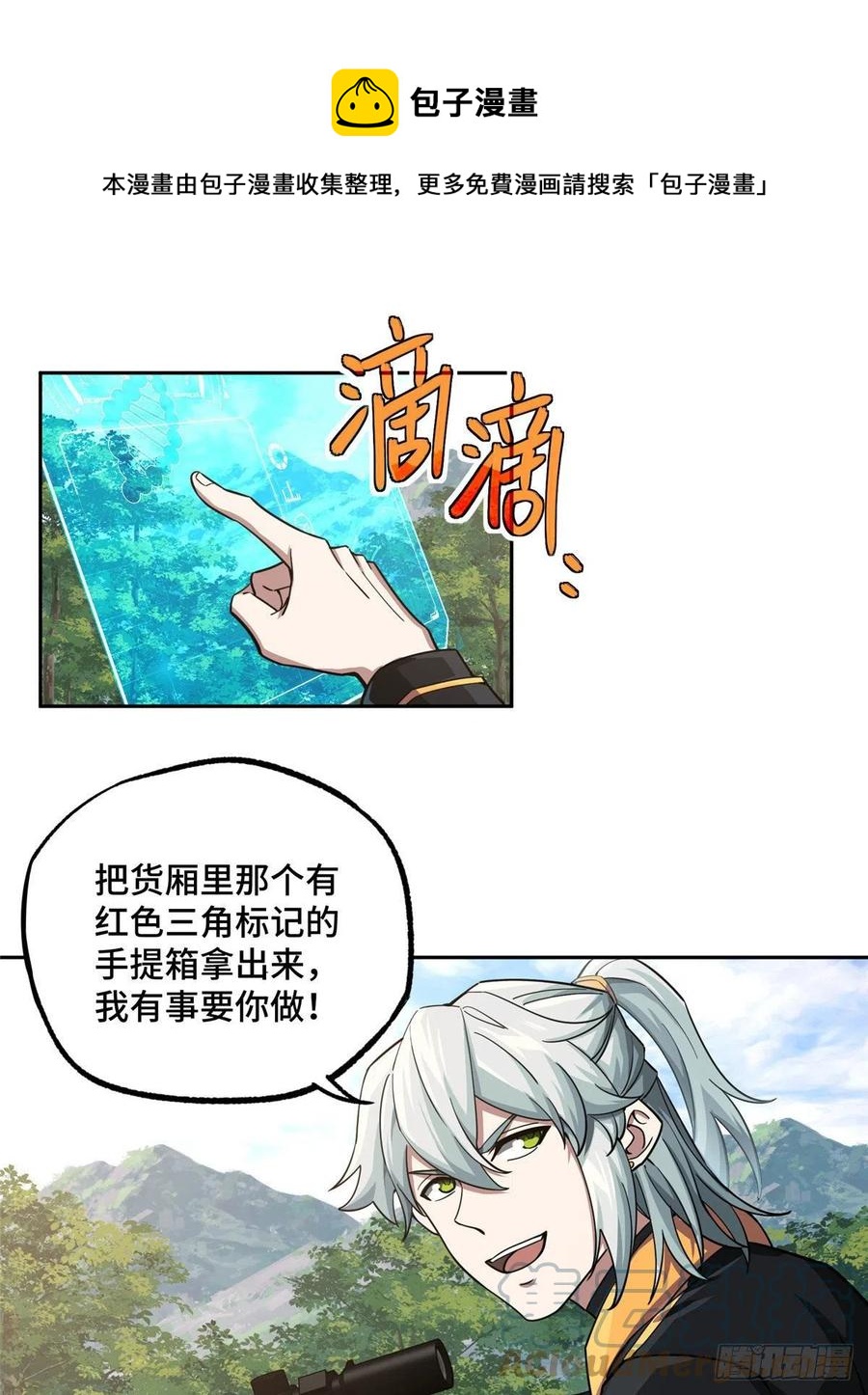 93 超级战士试验体34