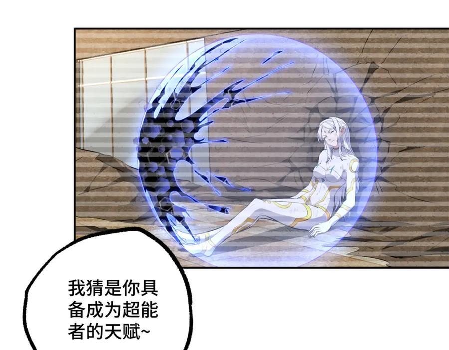 239 隐藏连环任务11