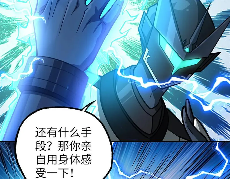 270 灰烬78
