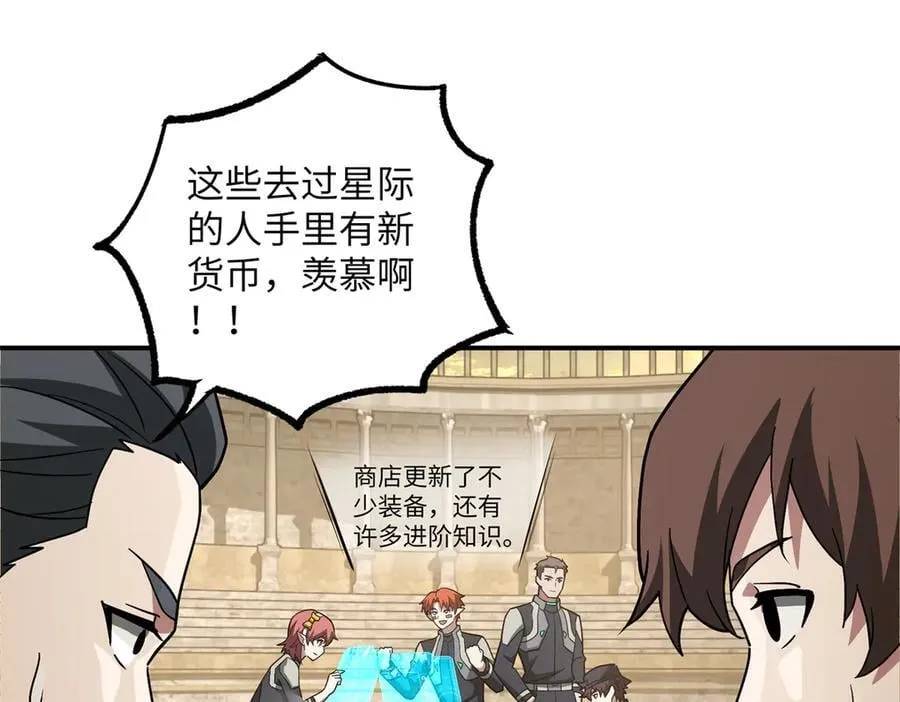 276 重逢88