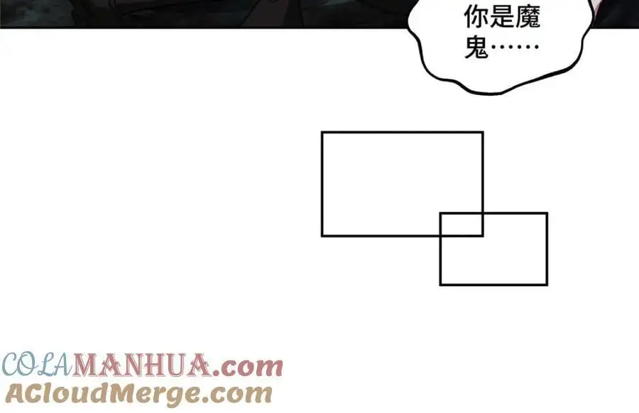 251 超能基因剥离器40