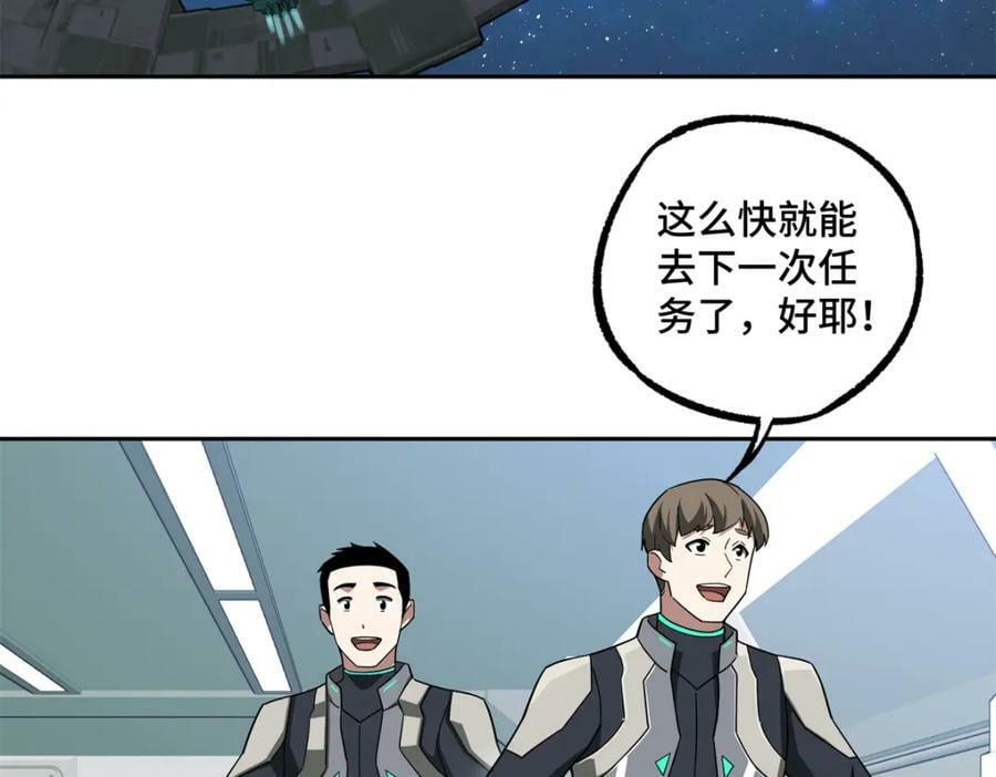 224 挖角5