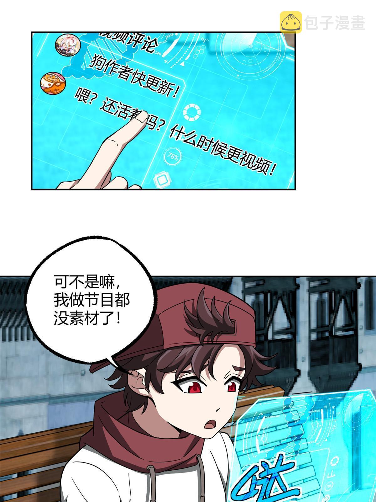 181 战争的转折点34