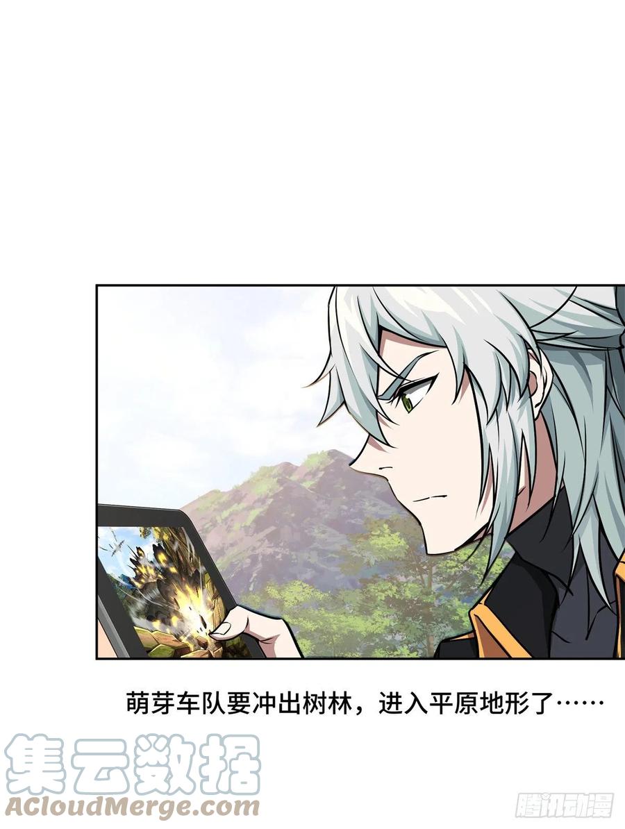 92 乱入的黑幽灵2