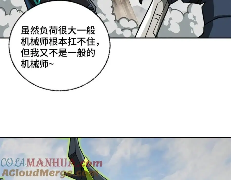248 立威82