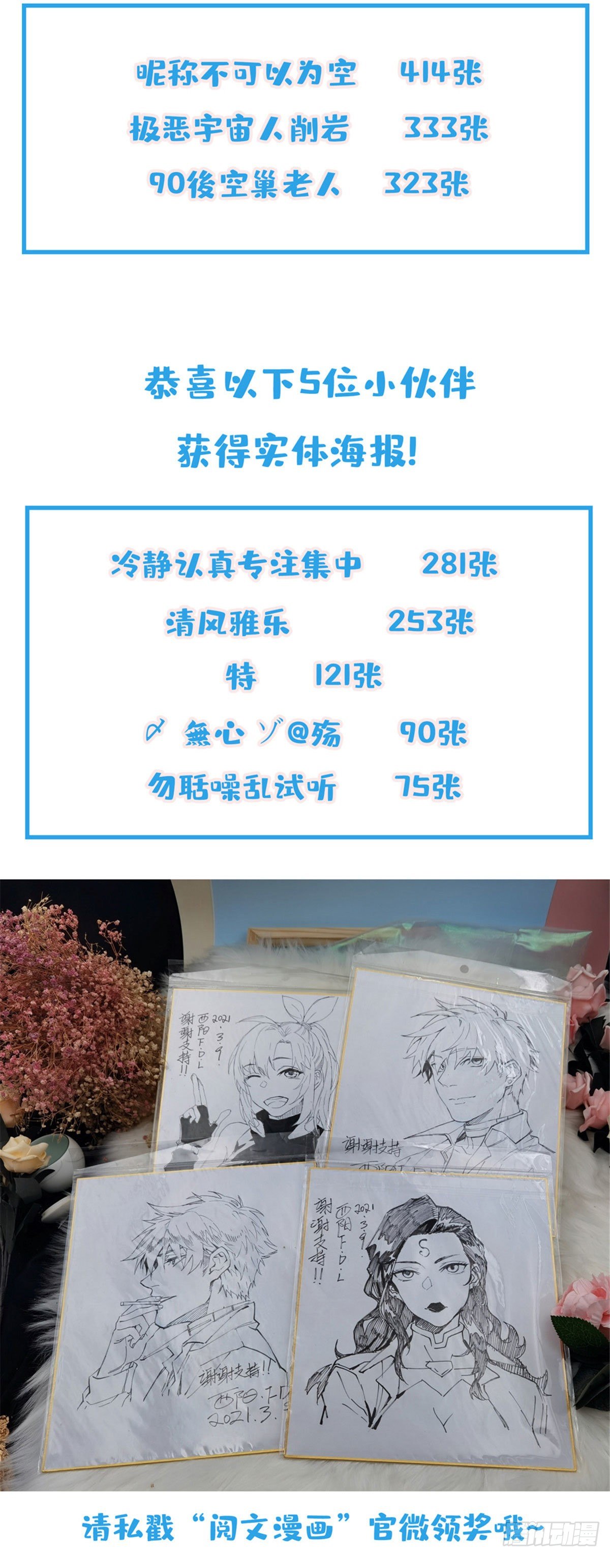 018 准备进阶任务39