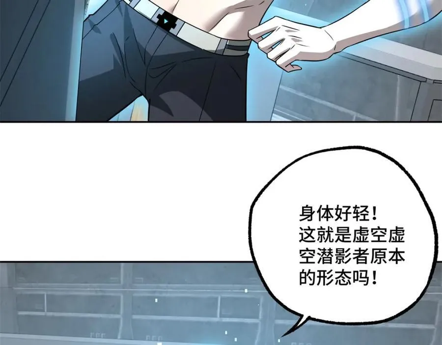 265 混血歌朵拉怪人12