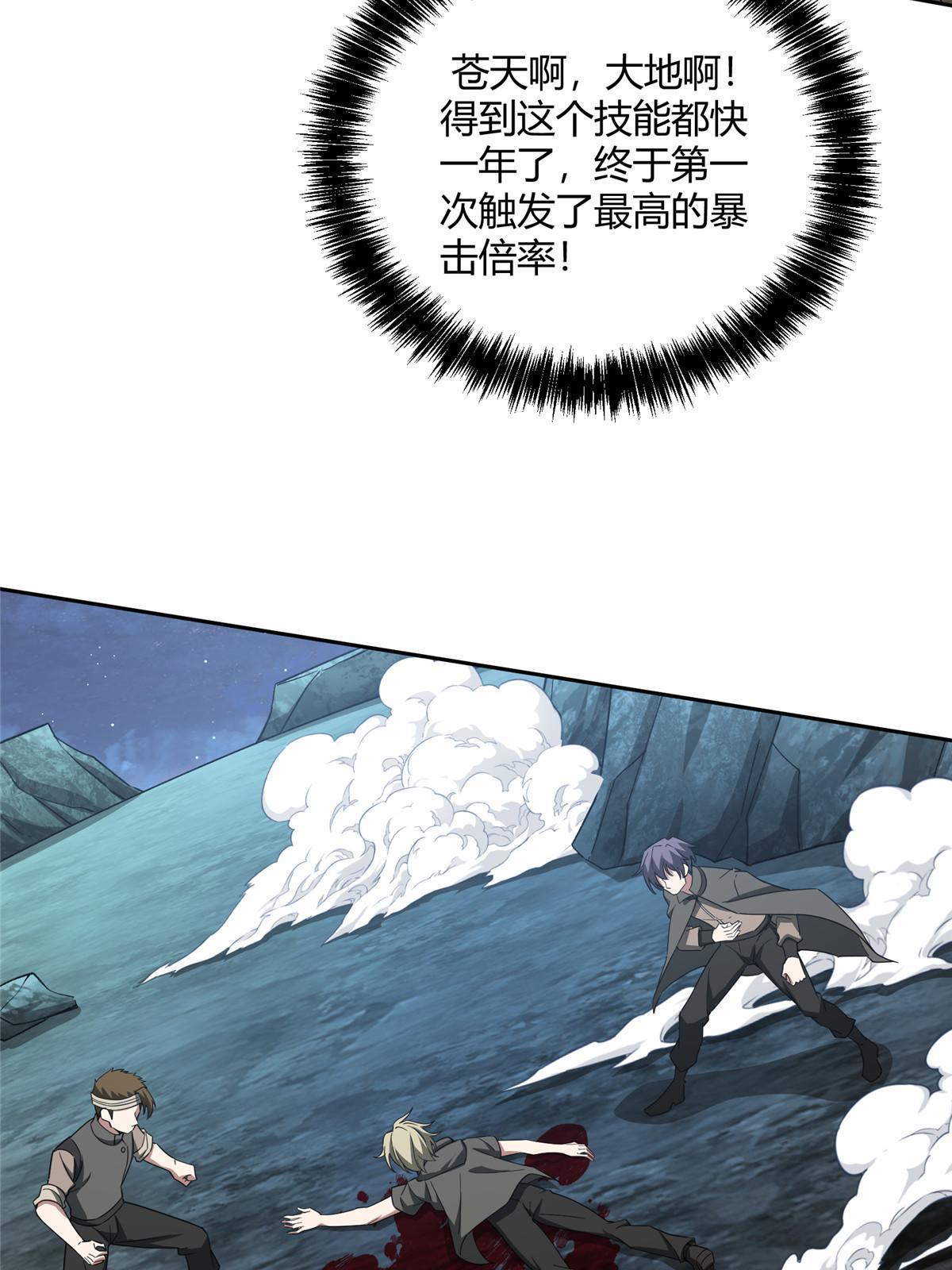 171 以二敌五48