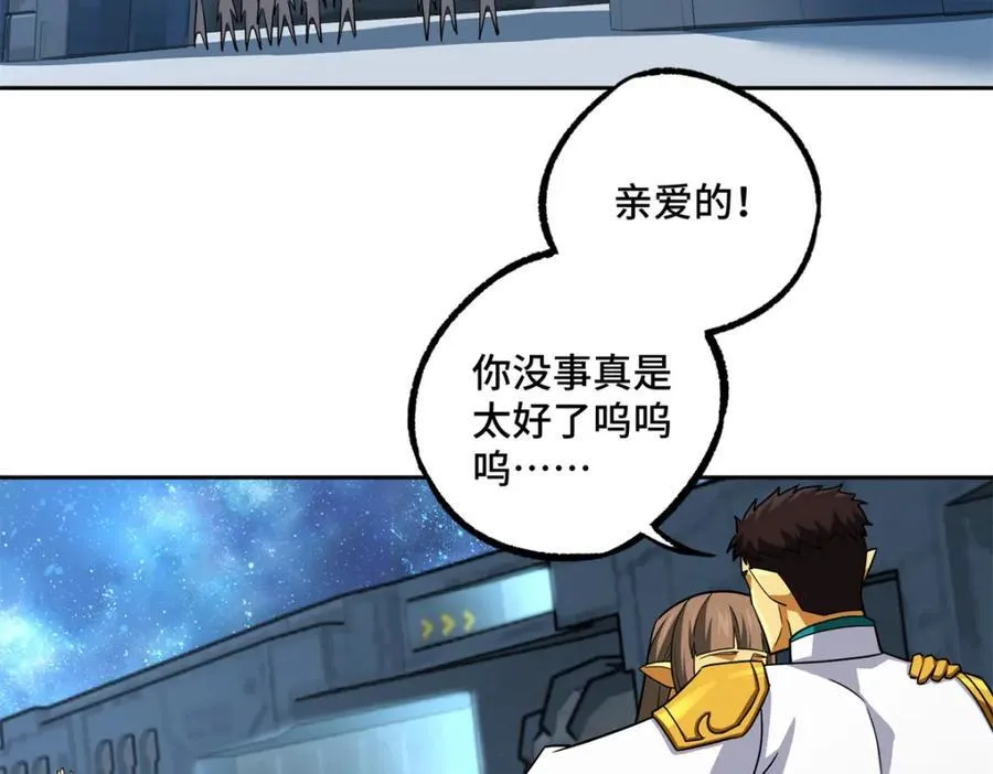 264 强者试炼结算5