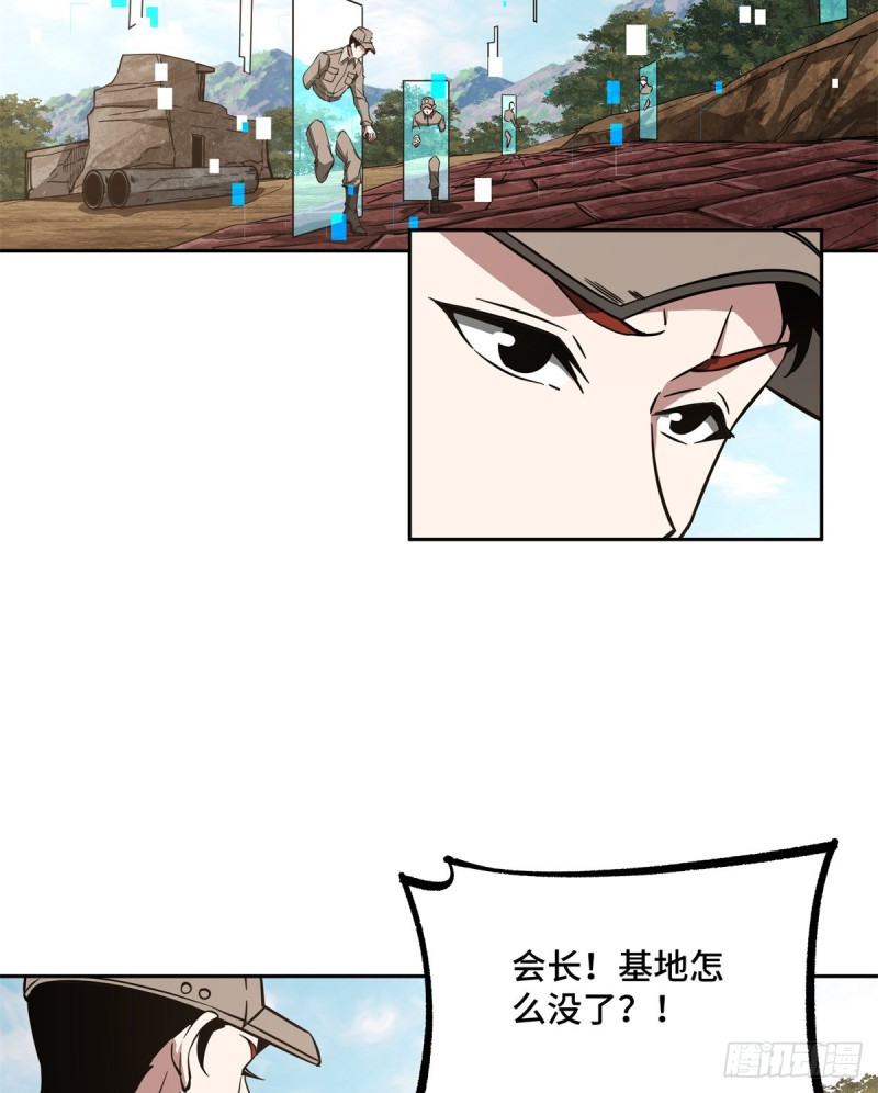 84 公测开始！19