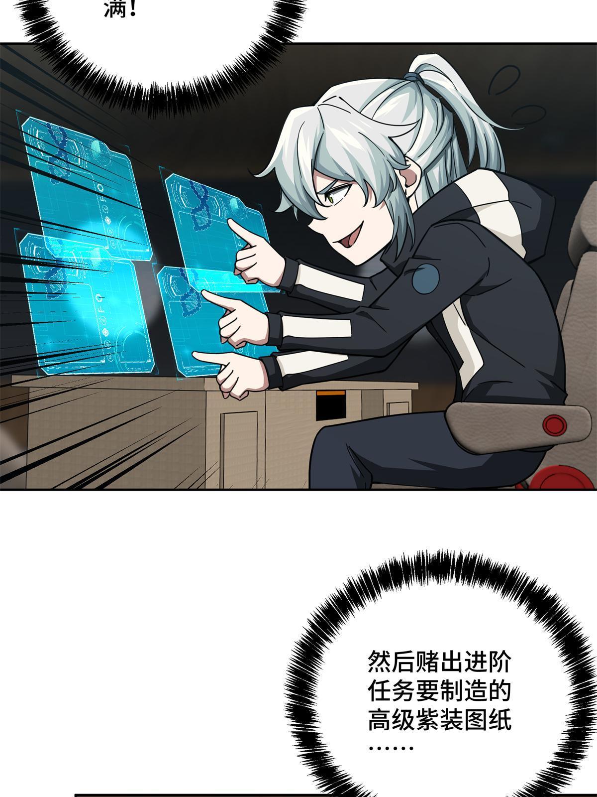 133 北洲11