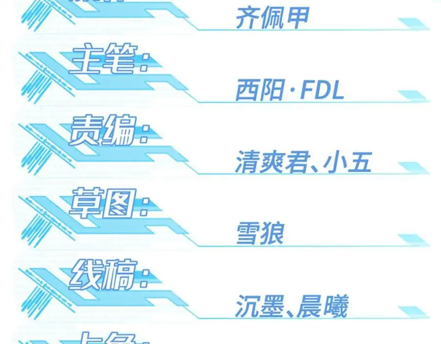 250 隐情2