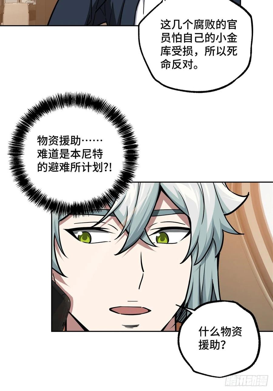 115 第一期星海探险日志5