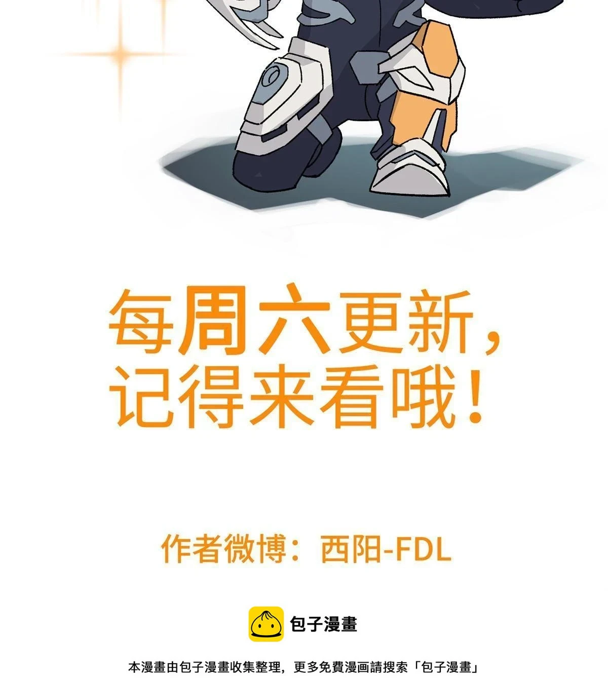 210 苏尼尔星49