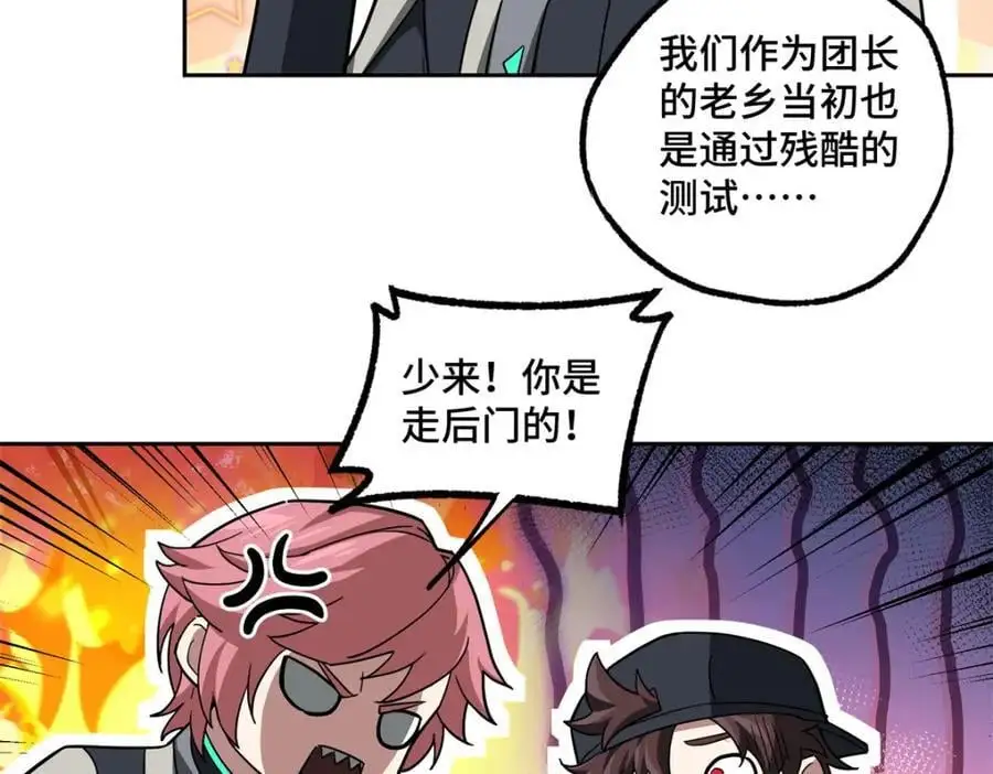 247 人气爆炸63
