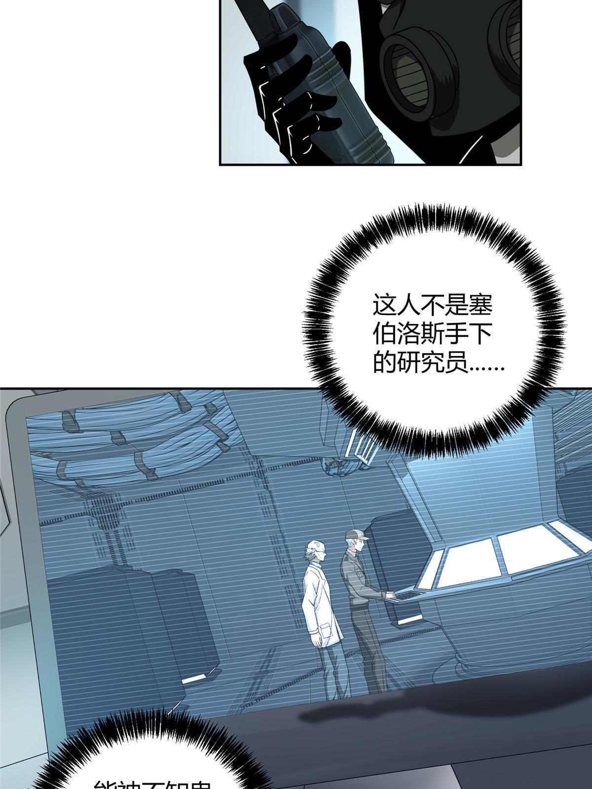 159 欧若拉，跟我走吧49