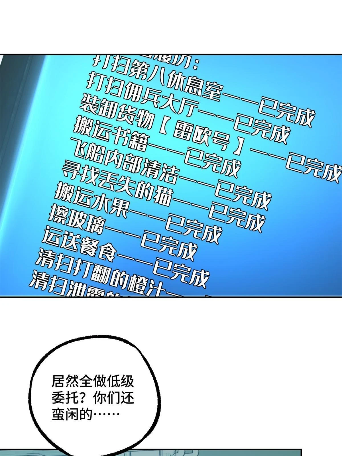 209 刷信用积分40