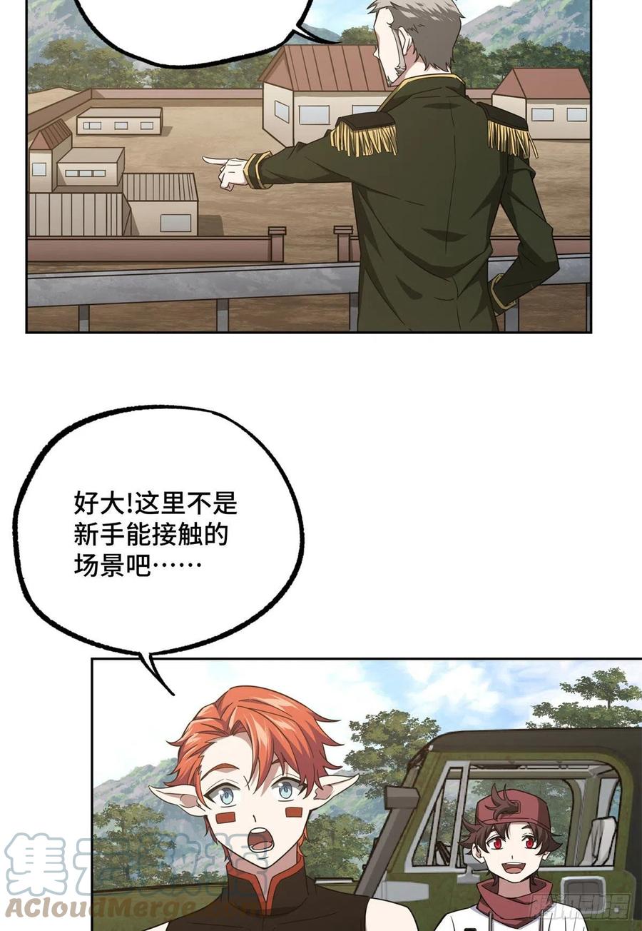 112 石斑瘟疫3