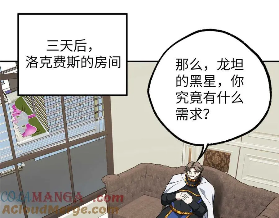 274 影响与计划49