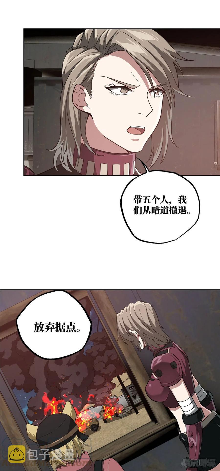 60 乘胜追击10