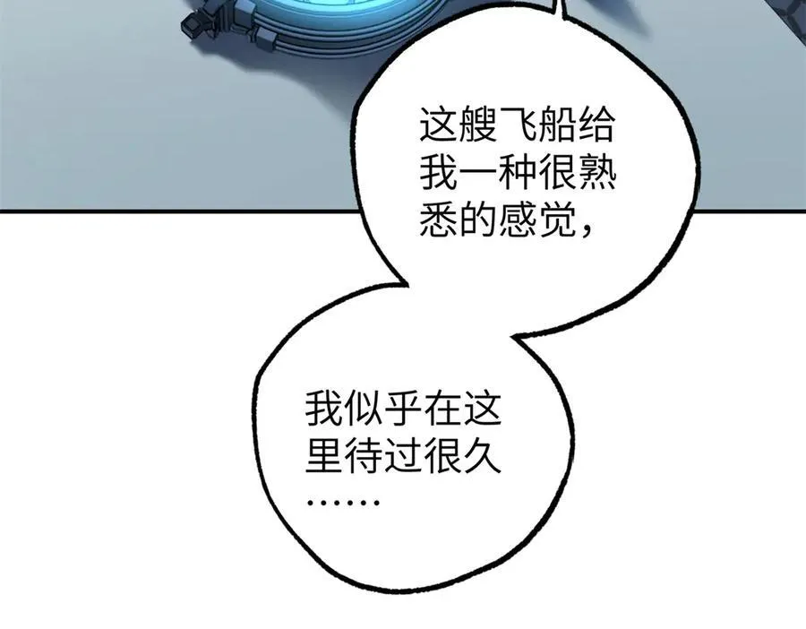 272 黑光潜伏者4