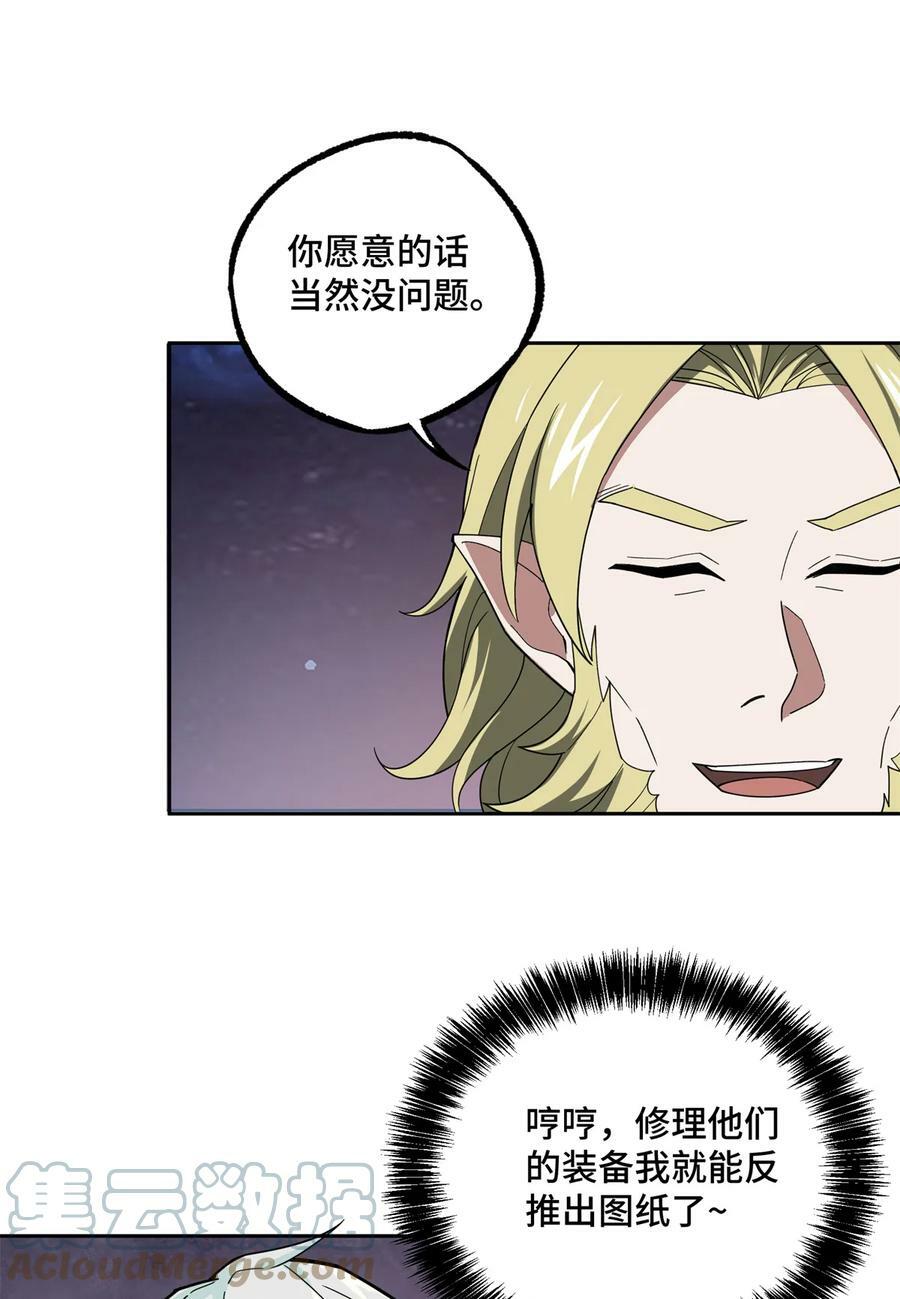213 夜魇降临18