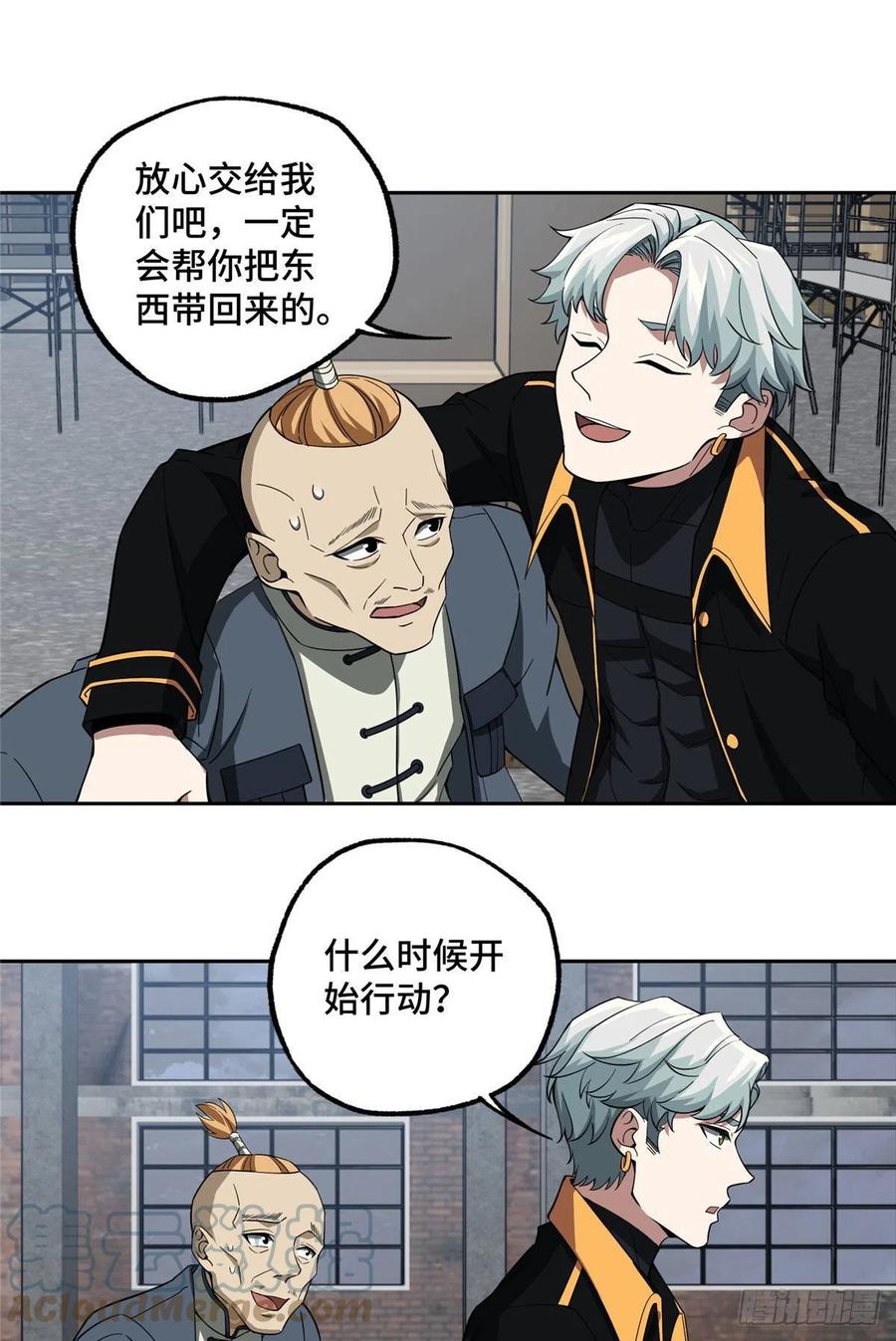 76 顺路的奖池任务28