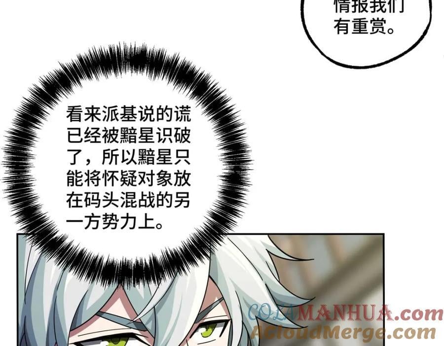 237 爆发正面冲突45