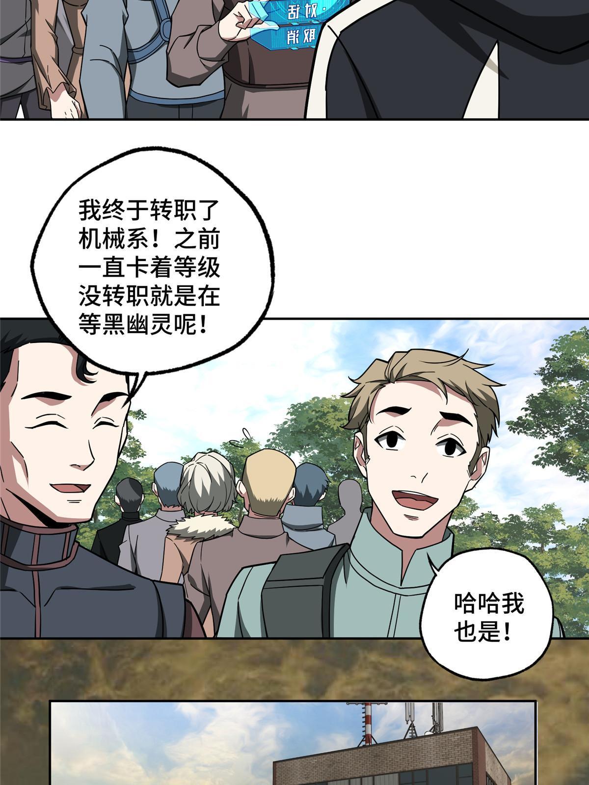 145 野性呼唤12
