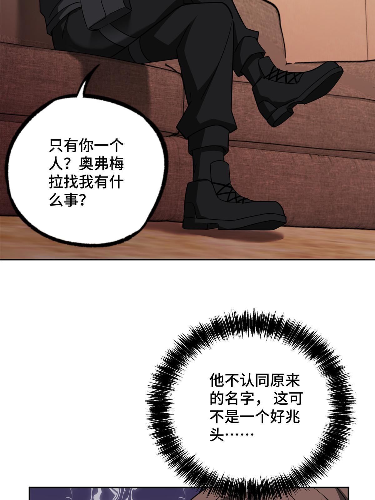 192 重回暗鸦谷8