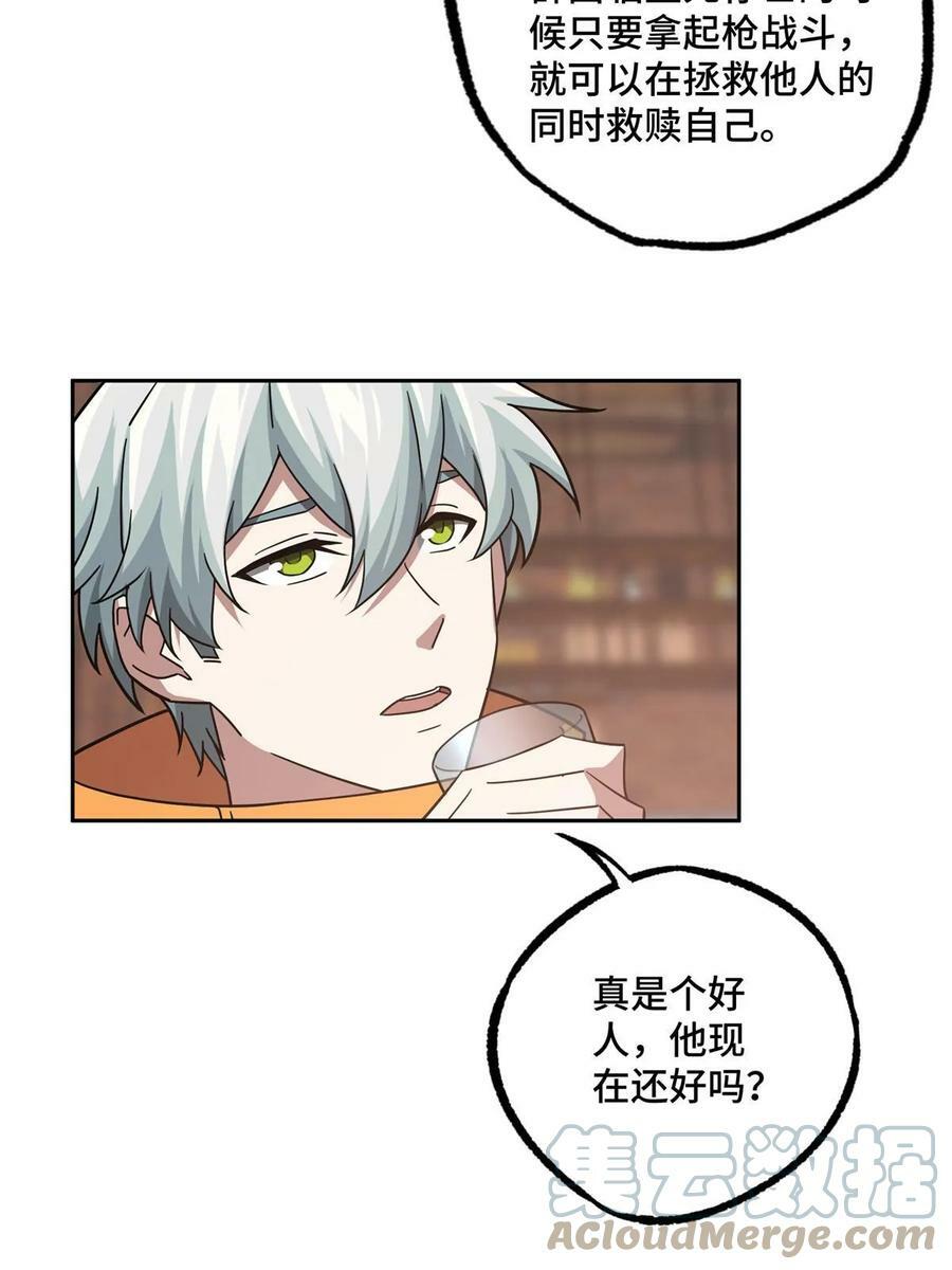 214 惨烈的牺牲39