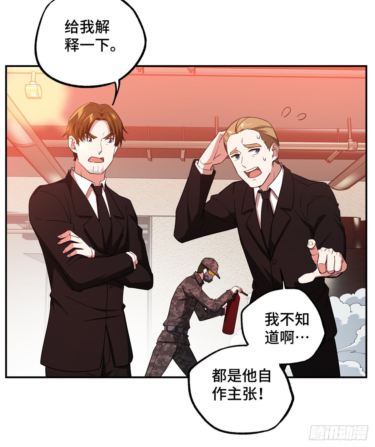 032 致富经24