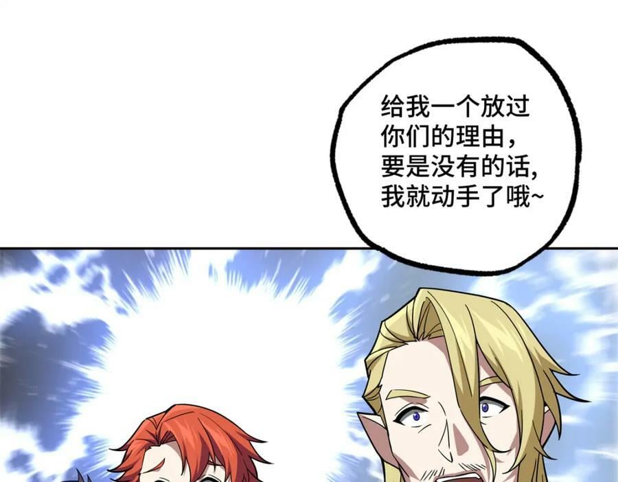 229 龙座现身32