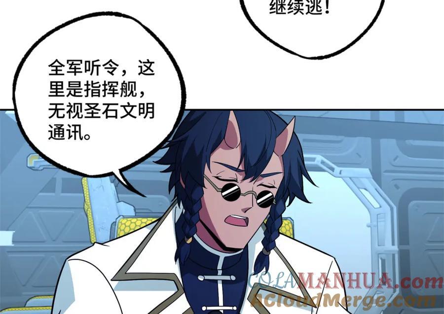 241 绝境37