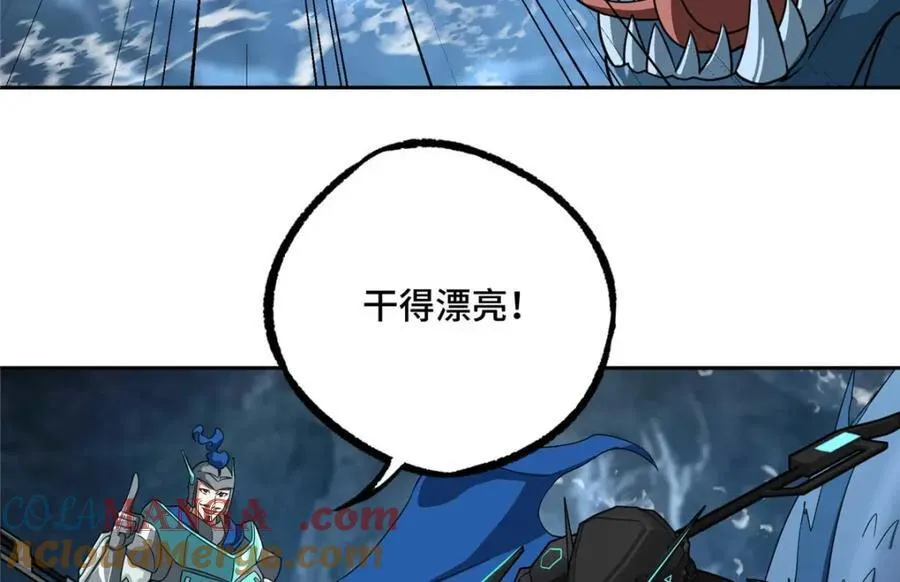 263 星游兽31