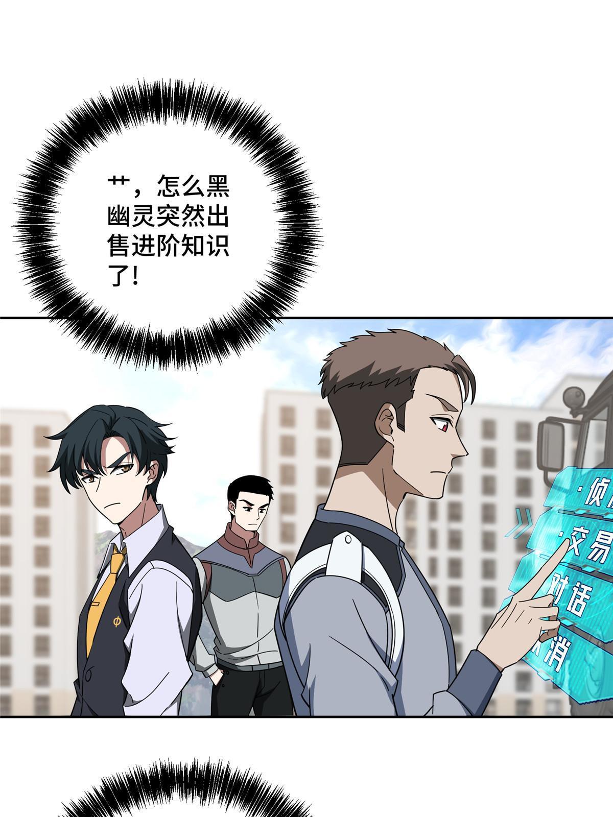 196 国内联赛，群雄荟萃27